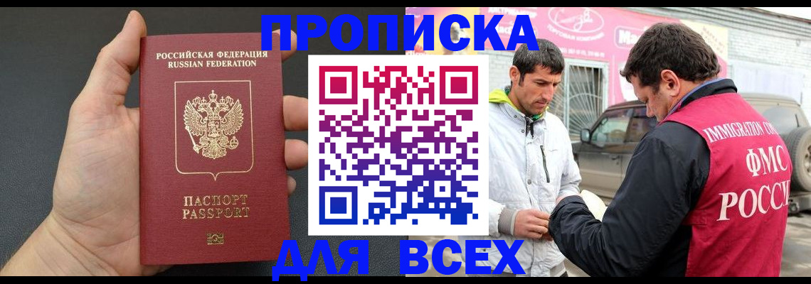пропишу в квартире в Торжоке